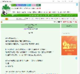 《大清亡后成了香江神探》山笑鸣　^第9章^ 最新更新:2025-08-01 12:27:27 晋江文学城