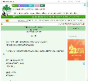 《[咒回]我玩的一定不是攻略游戏》做个梦吧I　^第11章^ 最新更新:2025-08-01 12:25:33 晋江文学城
