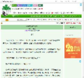 《柯学偶像的正义法则》一颗橙圆　^第20章^ 最新更新:2025-08-01 12:25:00 晋江文学城