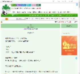 《沦陷》灼灼不熄　^第20章^ 最新更新:2025-08-02 01:07:49 晋江文学城