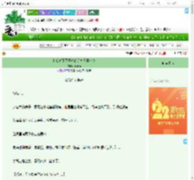 《和反派不可描述的那些日日夜夜》水汤汤　^第3章^ 最新更新:2025-08-02 01:00:00 晋江文学城