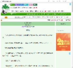 《废后拒绝复位》秦九思Z　^第154章^ 最新更新:2025-08-02 00:55:32 晋江文学城