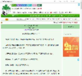 《欢迎来到她的世界[快穿]》一诓言　^第12章^ 最新更新:2025-08-02 00:55:18 晋江文学城
