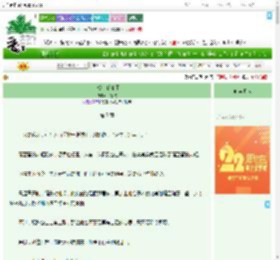 《小公主的暗卫》一窗秋　^第7章^ 最新更新:2025-08-02 01:21:48 晋江文学城