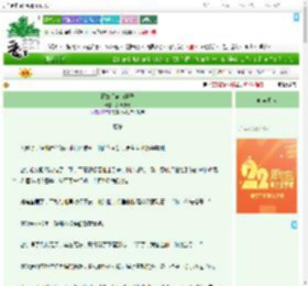 《寡妇门前疯世子》影语流光　^第47章^ 最新更新:2025-08-02 13:30:01 晋江文学城