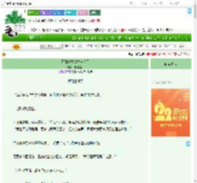 《师妹她拉剑尊殉情了》油炸泡芙　^第5章^ 最新更新:2025-08-02 13:26:00 晋江文学城