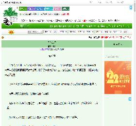 《贵妃炫酒》阖夙　^第6章^ 最新更新:2025-08-02 13:25:13 晋江文学城