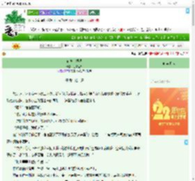 《萌神求投喂》心有澄湖　^第111章^ 最新更新:2025-08-02 13:20:00 晋江文学城