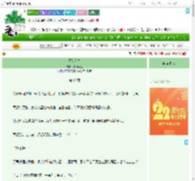 《颠倒星光》多加芋圆　^第90章^ 最新更新:2025-08-02 13:15:36 晋江文学城
