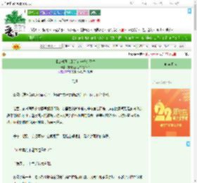 《【玄骨同人】这有一根金雷竹》妄想拯救世界的少女A　^第11章^ 最新更新:2025-08-02 13:12:47 晋江文学城