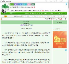 《鲸饮剑气酬》diego杰　^第41章^ 最新更新:2025-08-02 13:11:09 晋江文学城