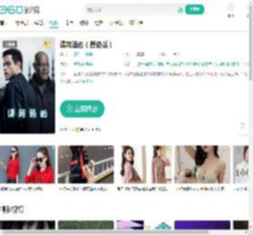 谍网追凶（普通话）-更新更全更受欢迎的影视网站-在线观看