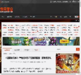 《暗黑破坏神2》重制版8月27日登录国服！预购有好礼 _ 游民星空 GamerSky.com