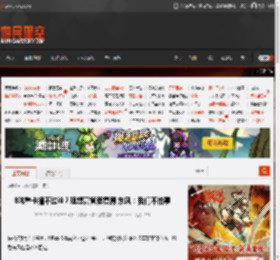 8吨重卡撞不过i8？理想高管要复测 东风：我们不怕事 _ 游民星空 GamerSky.com