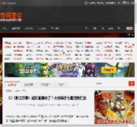 CJ《影之刃零》试玩直播来了！大神展示七星剑阵打法 _ 游民星空 GamerSky.com