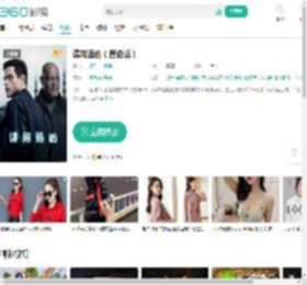 谍网追凶（普通话）-更新更全更受欢迎的影视网站-在线观看