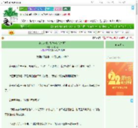 《全京城都觉得我爹是话本原型》少甜多奶　^第51章^ 最新更新:2025-08-03 00:38:18 晋江文学城