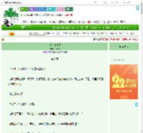 《小公主的暗卫》一窗秋　^第8章^ 最新更新:2025-08-03 00:53:10 晋江文学城