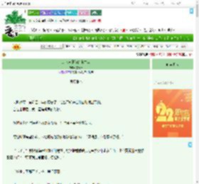 《HP来自暮光的永生者》文清君　^第5章^ 最新更新:2025-08-03 01:02:40 晋江文学城