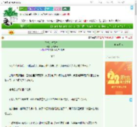 《不朽的位面之主》笑笑癫癫　^第6章^ 最新更新:2025-08-03 00:33:35 晋江文学城