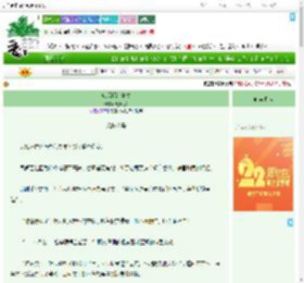 《废后拒绝复位》秦九思Z　^第155章^ 最新更新:2025-08-03 00:33:26 晋江文学城