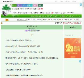 《重嫁权臣首辅之后》是风在动　^第30章^ 最新更新:2025-08-03 00:32:35 晋江文学城