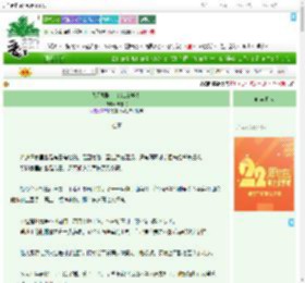 《我乃麒麟 ，给口饭吃！》粉樱桃　^第19章^ 最新更新:2025-08-03 00:30:52 晋江文学城