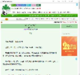 《嫁给白月光的同僚后》以兴　^第28章^ 最新更新:2025-08-03 00:30:45 晋江文学城