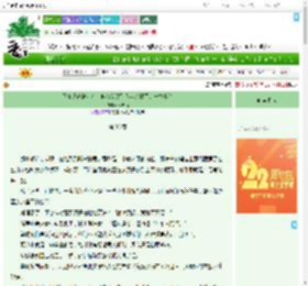 《不知道该起啥名，但名字跟别人起的撞了的一本小说》柳漆栖　^第36章^ 最新更新:2025-08-03 00:30:24 晋江文学城