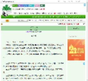 《今日不宜追妻》一叹三叠　^第20章^ 最新更新:2025-08-03 11:04:19 晋江文学城