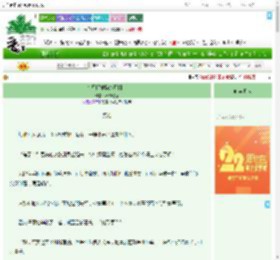 《在星际重操炼丹旧业》不知线香　^第31章^ 最新更新:2025-08-03 11:01:09 晋江文学城