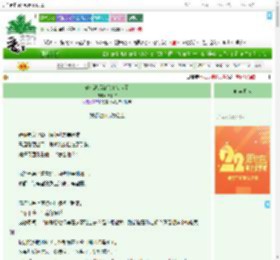 《碎成渣后被弟弟捡走了》蕉下甜　^第26章^ 最新更新:2025-08-03 11:00:00 晋江文学城