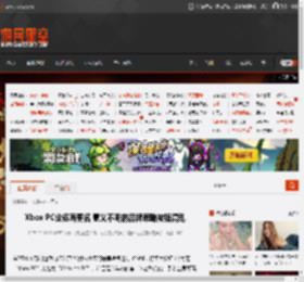 Xbox PC业务再更名 意义不明的品牌策略被指混乱 _ 游民星空 GamerSky.com