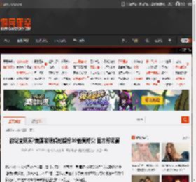 游戏变现实?美国发现辐射超标10倍黄蜂巢 官方称无害 _ 游民星空 GamerSky.com