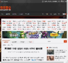 毫不畏惧！EA称《战地6》本来与《GTA6》撞车发售 _ 游民星空 GamerSky.com