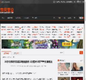 26岁女骑手无证醉驾挂假牌 1次集齐3项严重交通违法 _ 游民星空 GamerSky.com