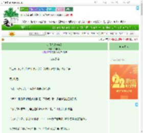 《听月说【电竞】》沿园葡萄　^第16章^ 最新更新:2025-08-05 11:49:17 晋江文学城