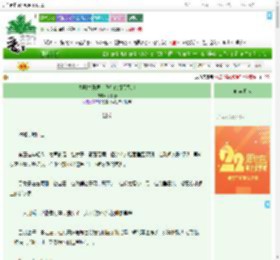 《零剧本开局，我带他闯天闯地》亭下春　^第9章^ 最新更新:2025-08-05 11:47:25 晋江文学城