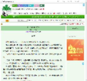 《殿主只求她长命百岁》古月千灯　^第9章^ 最新更新:2025-08-05 11:46:14 晋江文学城