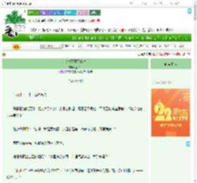 《艾拉西亚下小雪》金柏西　^第12章^ 最新更新:2025-08-05 11:46:55 晋江文学城