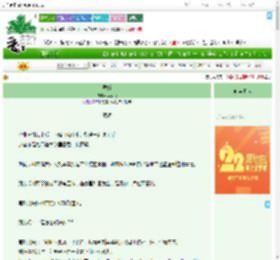 《匿娇》林秋炎　^第42章^ 最新更新:2025-08-05 11:44:00 晋江文学城