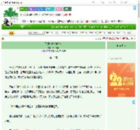 《凤阙九重（重生）》十一月天　^第13章^ 最新更新:2025-08-05 11:41:11 晋江文学城