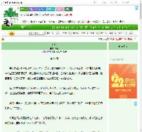 《裕晓》衿禧　^第21章^ 最新更新:2025-08-05 11:37:12 晋江文学城