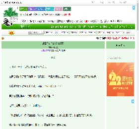 《温柔又霸气的漂亮姐姐》洛可夏　^第32章^ 最新更新:2025-08-05 11:36:07 晋江文学城