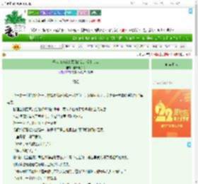 《干我们这行最忌讳的就是爱上读者》椰青椰子鸡　^第40章^ 最新更新:2025-08-05 11:35:41 晋江文学城