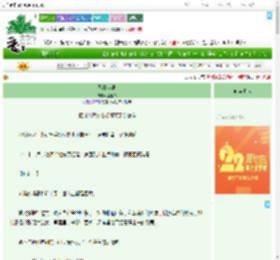 《烈性犬类》宴春莎　^第33章^ 最新更新:2025-08-05 11:33:44 晋江文学城