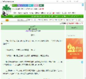 《城墙之下》扶君坐明堂　^第10章^ 最新更新:2025-08-05 11:31:42 晋江文学城