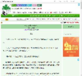 《一念起江湖（一舟渡生）》三水相逢　^第16章^ 最新更新:2025-08-05 11:31:00 晋江文学城