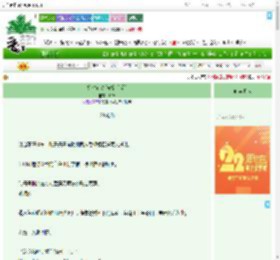 《婚时心动[先婚后爱]》游枣　^第29章^ 最新更新:2025-08-05 11:30:00 晋江文学城