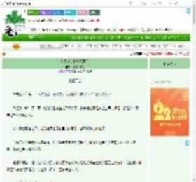 《和死对头搭档探案后》添柴加把火　^第64章^ 最新更新:2025-08-05 11:29:02 晋江文学城